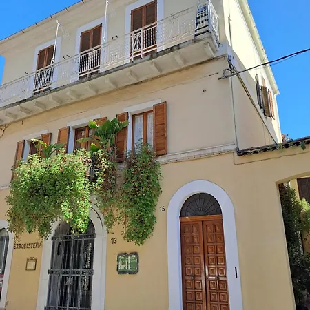 Апартаменты Domus Teate - *